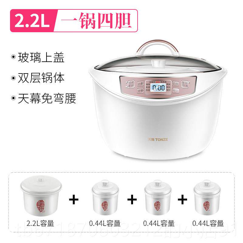 天际（家电） GSD-B22E正品天际隔水锅电炖锅家用陶盅瓷电炖一三