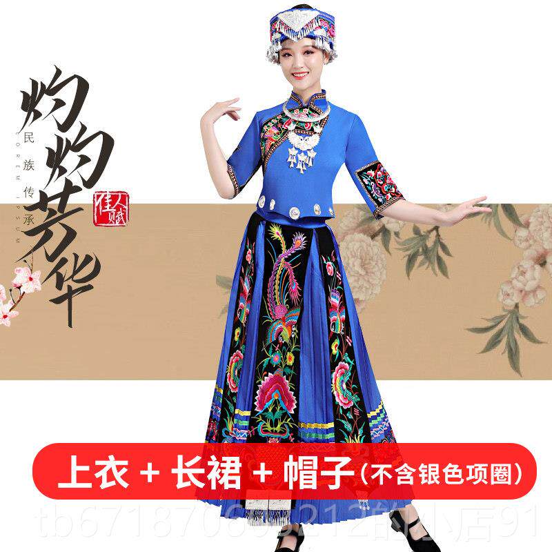 正品20出24新款人女士怒族成服装合唱蹈服装舞演服少数民族舞台表