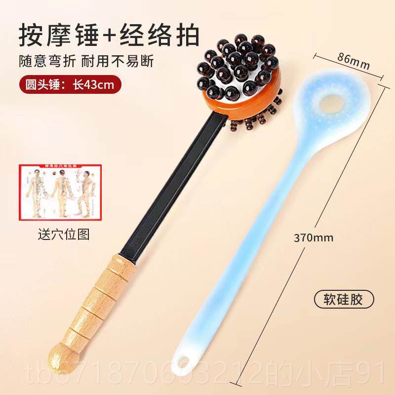 高档按摩槌敲神打疏通经络捶背棒器健身养生肩颈部手持式拍八虚子