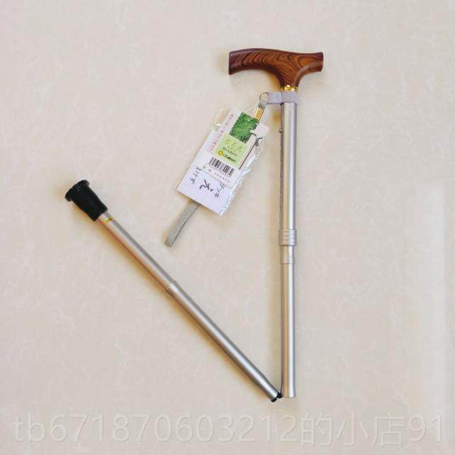 正品日本进口伸缩折叠便手铝合金防滑超轻登山0杖杖轻枫木握把30