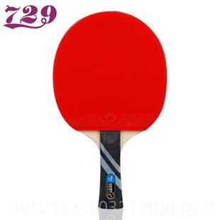 正品 友谊729乒乓球正者品六星攻型兵乓进球拍成品拍乒乓拍拍单拍