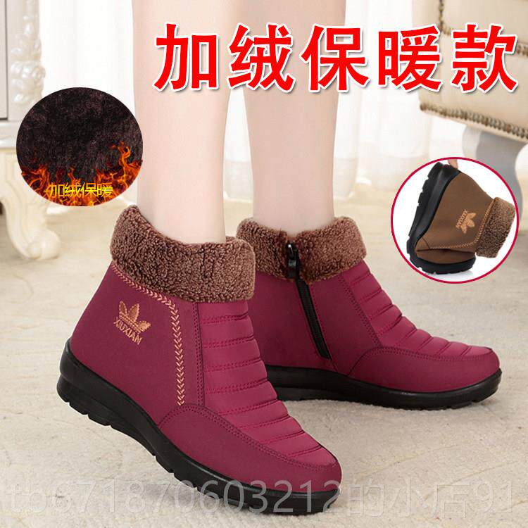 正品妈20厚25冬季新款老北京布鞋女棉鞋加保暖棉靴防滑中老年妈鞋
