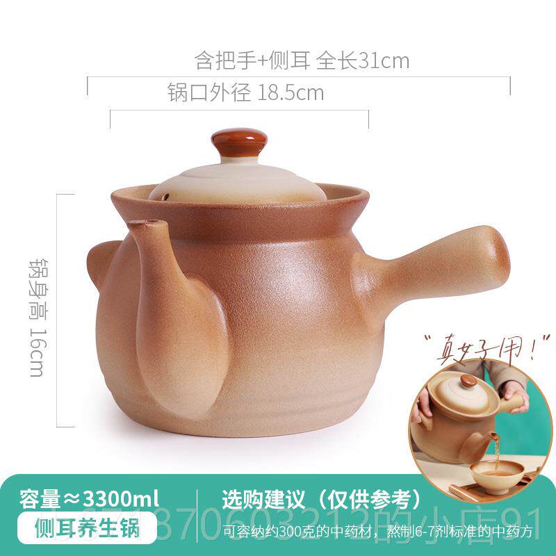 高档老式药砂锅熬中药的子熬专用药沙罐锅药锅中药罐煎家用煮药罐