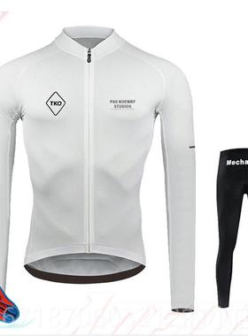 正品新TEAM裤-PNS春夏款秋自季男女同款长袖上衣背带长公路车行车