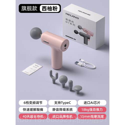 高档迷你专枪业mini肌肉按摩器仪男女生用电动放松筋新款智能颈膜