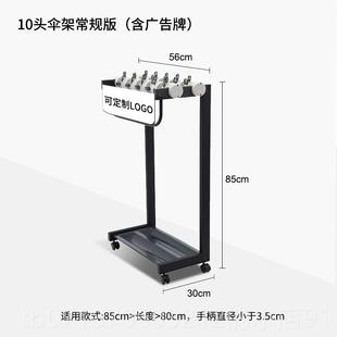 正品 雨伞架带锁宾酒店专用长柄弯柄伞银行公司雨伞定制馆log广o告