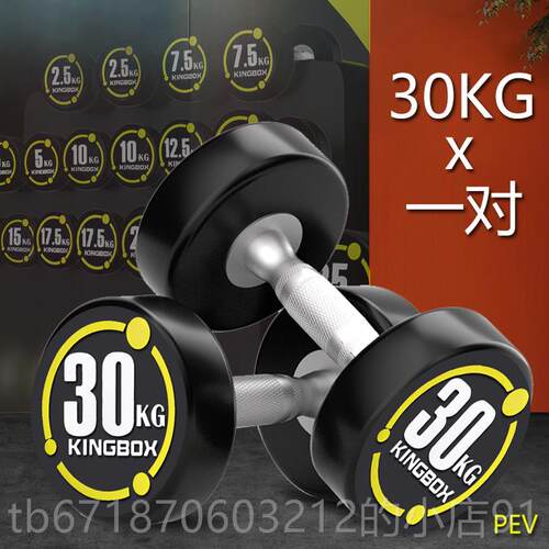 高档钢铃固式健身房商用包胶哑铃男士家哑用练手臂纯5K定G/10公斤