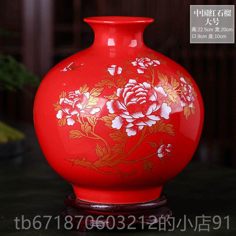 正品景德镇件陶瓷器中国红花瓶摆现代中式客厅柜插花家结婚居酒装