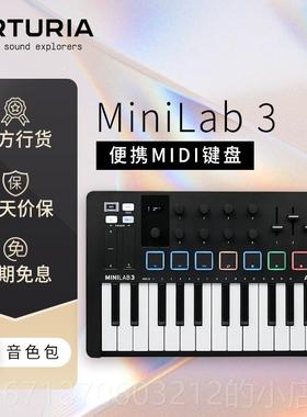 高档ArturiMa 25键 MiniLab制 3 新 音乐编曲 电音便携控器ID款I