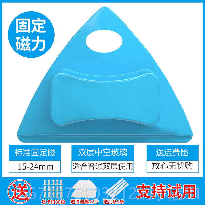 正品全能擦搽高玻璃双面擦楼三层厚刮洗窗户神保器洁开荒专业清洁