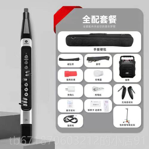 高档2024新款中雅乐P60电吹思管乐器老大全雅佳同款年电子萨克斯