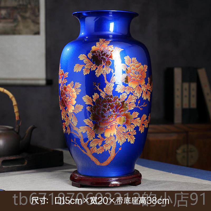 高档德镇景力陶瓷金沙水晶釉赏瓶客厅景台面桌面花瓶摆财招送件底