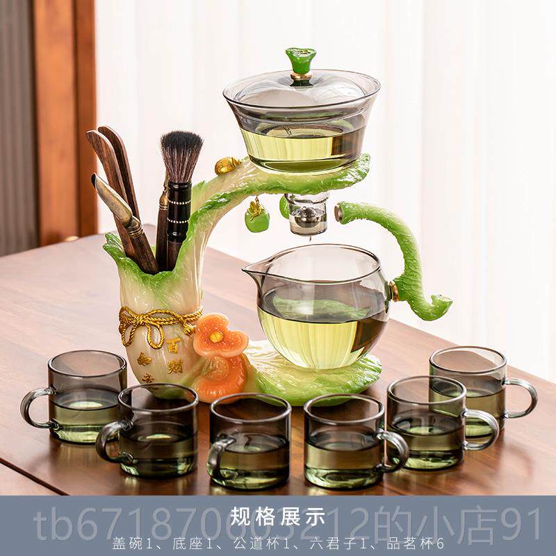 高档懒冲人玻半自动茶具套装家用轻奢高档功璃夫茶神杯感应茶壶泡