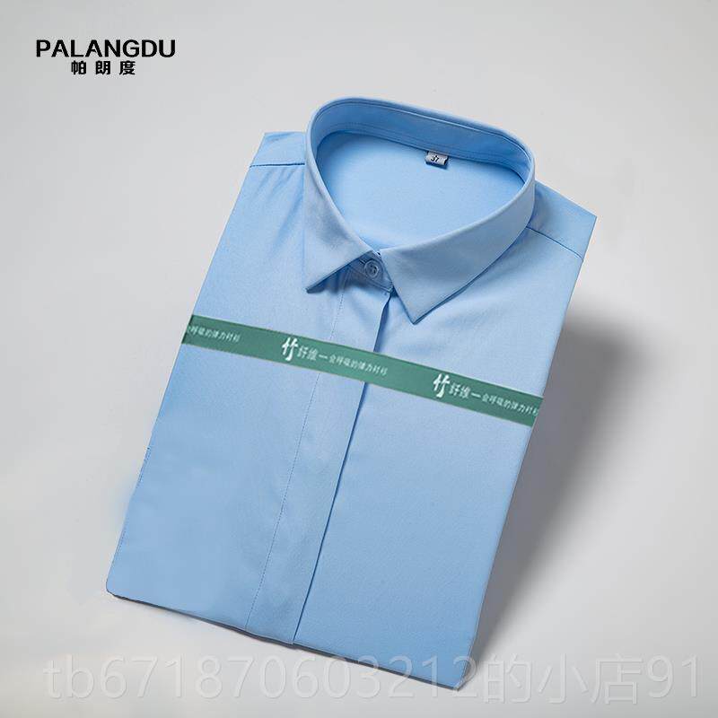 高档竹纤维长袖衬衫定制夏绣作服男工女商务短袖职业工装刺l季ogo