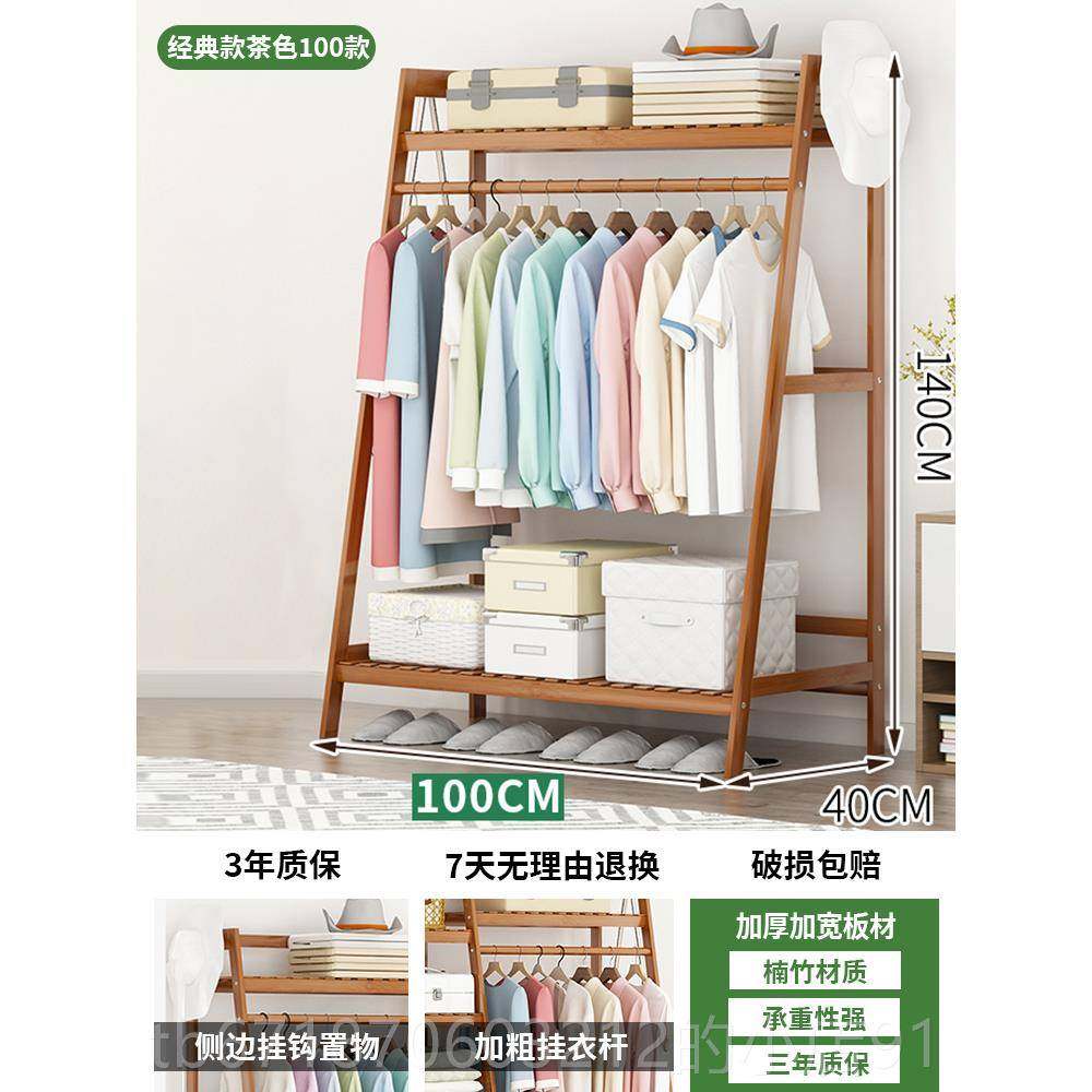 高档挂衣木架家用置卧室落地实衣服神器出租屋用简易衣帽放架网红