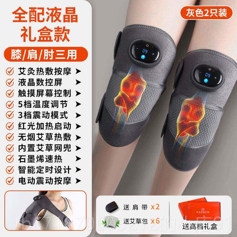 高档航科膝盖按摩仪器保暖热敷电疗器加老热护膝人寒腿关节理艾草