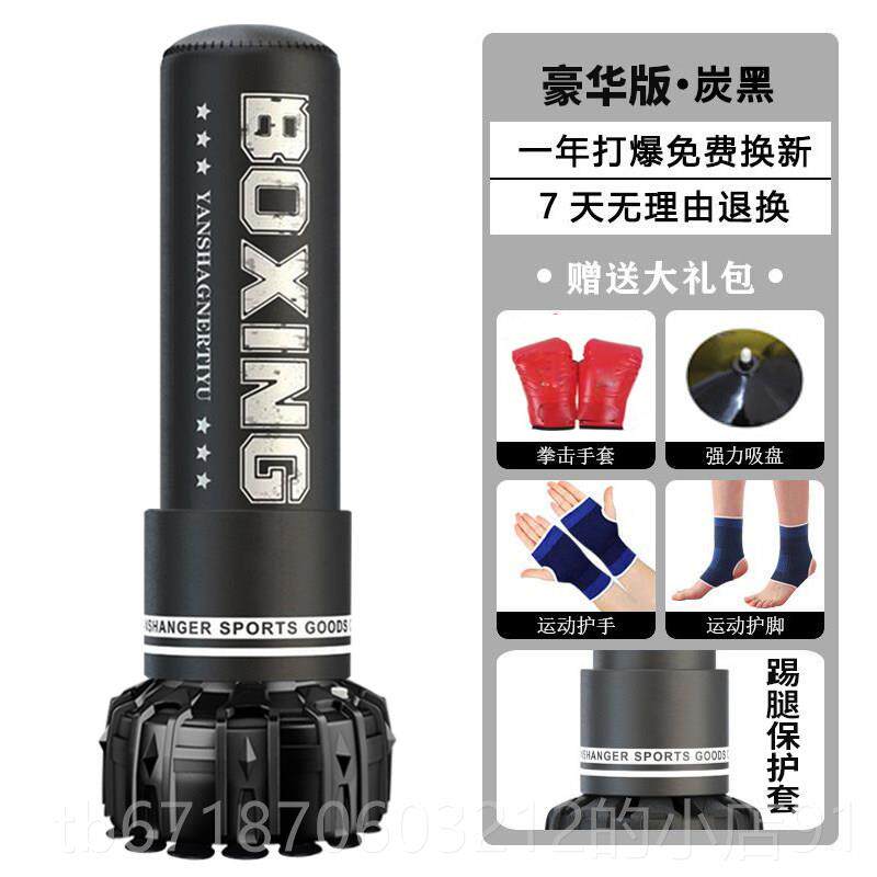 正品专业沙袋不式倒翁立散击打加大加武馆跆拳粗道健身器材成人拳