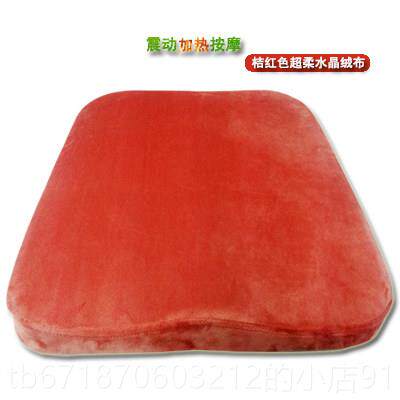 正品臀部按摩垫股坐垫屁车载垫电动功震动热敷多能尾椎久椅坐加厚