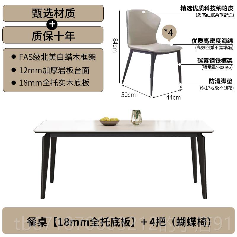 正品意式白蜡木轻木岩板餐桌用奢家大小户型长方形餐厅实吃饭桌椅