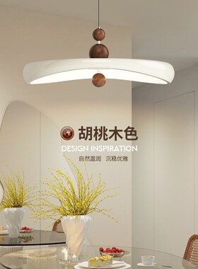全光谱餐厅吊灯饭厅吧台护眼中古法式奶油风飞碟灯餐桌灯中山灯具