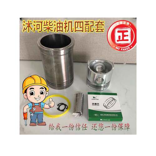 芒和柴油机Sh185Zh190Zh192Zh195Azh196 4台配套12马力长林柴油机
