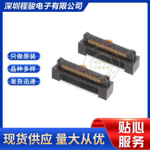 ERM5-030-05.0-L-DV-K-TR60PIN0.5MM板对板连接器插头外罩触点