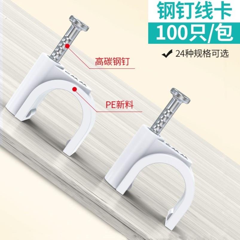 蔷薇花爬藤固定器月季爬墙钢钉卡扣植物枝条墙面牵引固定夹室外