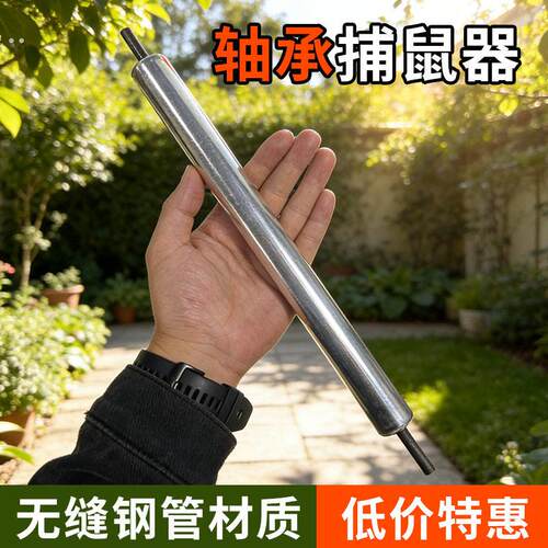 滚轴捕鼠器超灵敏机关滚筒老鼠笼 捕鼠滚轮家用捕鼠神器2个装一盒