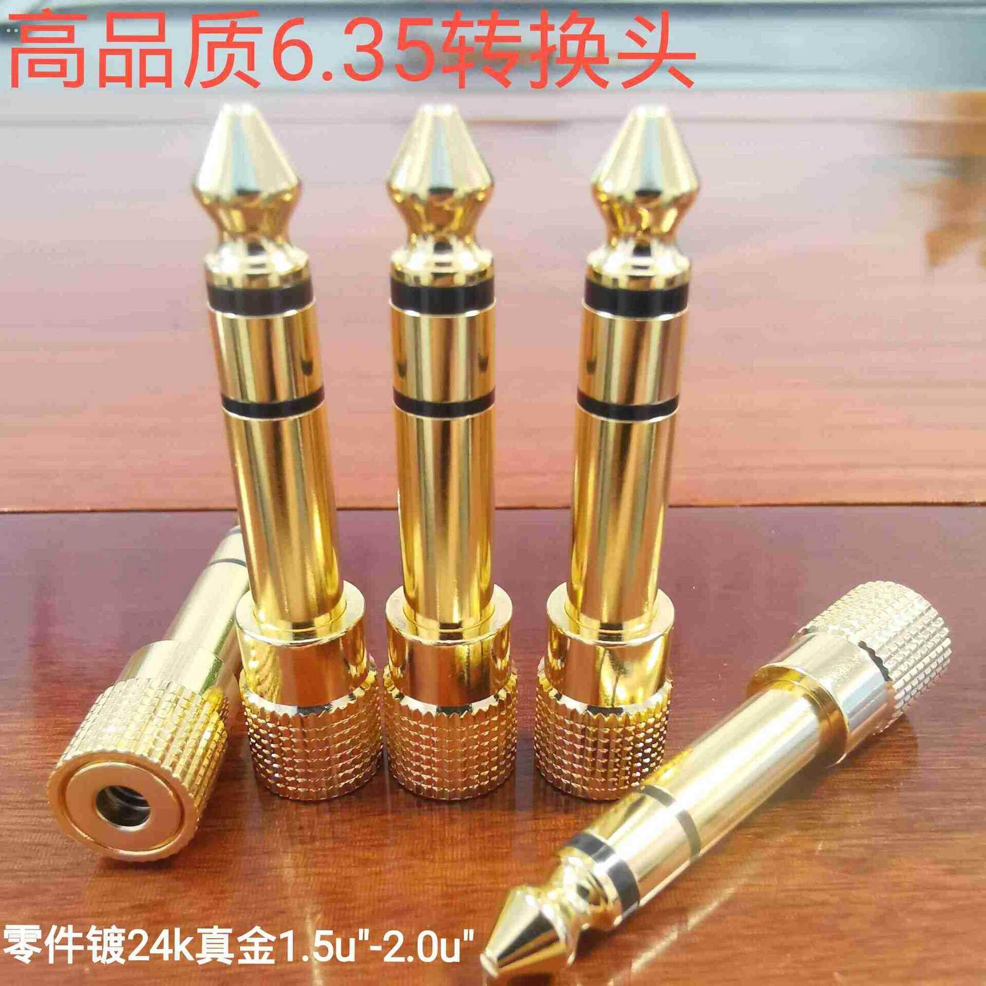 工厂6.35转接头麦克风音响吉他转换插头6.3公转3.5母乐器音响线