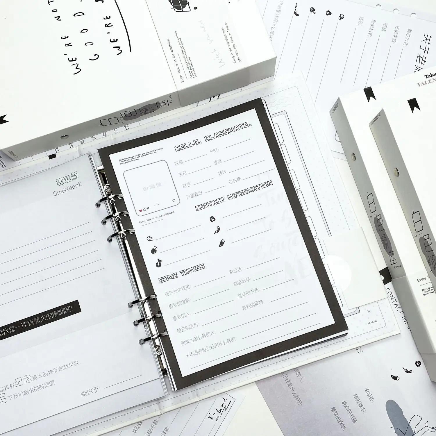ins风活页高颜值毕业纪念册毕业纪念册简约小众文艺2024年新款留