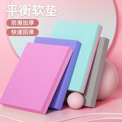 平衡垫软榻软踏平板支撑垫瑜伽室内健身手肘滑盘杠铃加厚跪垫