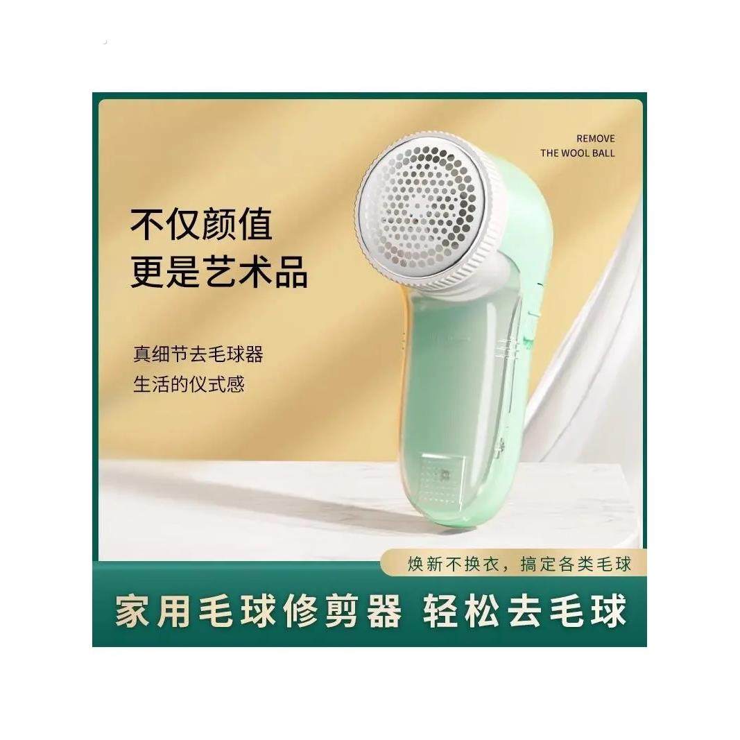 毛衣毛球修剪器家用可充电剃须和吸力剃须球脱毛衣服脱毛机毛球去