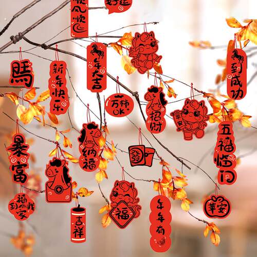 2026马年新年挂件氛围布置喜庆过年树上春节装饰绿植小红灯笼挂饰