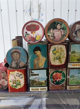老物件摆件老旧绘画铁盒子饼干盒茶叶盒复古怀旧收藏展览摄影道具