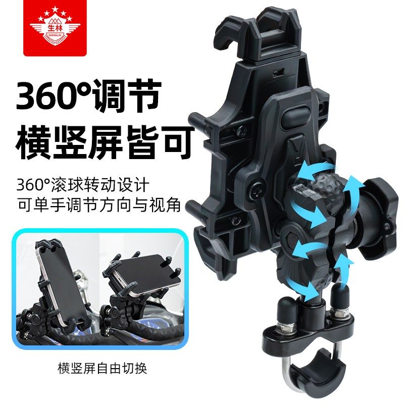 电动车摩托车防震八爪手机支架外卖导航骑行踏板车防抖专用支架,摩托车/装备/配件,摩托车导航/手机/对讲机支架,淘宝优惠券,粉丝福利购,淘宝优惠卷