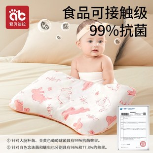 婴儿枕头0到6个月以上四季 通用新生宝宝1一3岁儿童定型乳胶枕