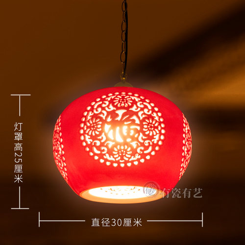 中式红灯笼圆球红色复古典门厅玄关阳台入户现代景德镇陶瓷吊灯