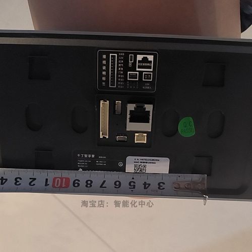 千丁互联智享家挂架QH-Z3B可视对讲门铃电话挂板支架底座背板卡托