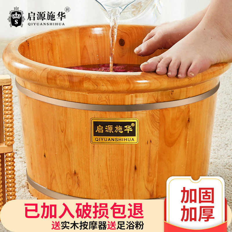 香柏木足浴桶木质泡脚木桶家用实木保温洗脚盆不插电过小脚小木盆