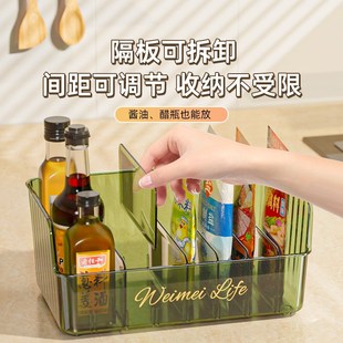 抽屉分格收纳盒分隔板透明式整理可拆卸柜内置物橱柜内置盒子厨房