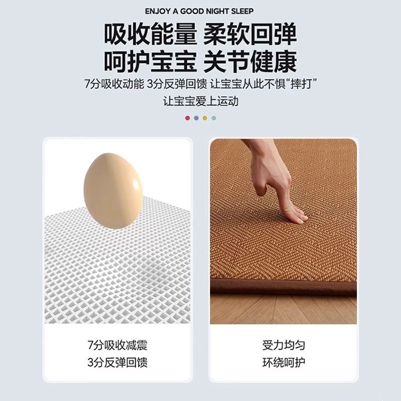 凉席地垫睡觉打地铺神器榻榻米床垫午睡垫2025新款家用席子藤席垫,床上用品,冰丝席,淘宝优惠券,粉丝福利购,淘宝优惠卷
