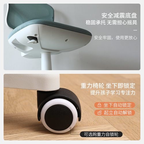 倚来学生学习椅升降写字椅书桌转椅电脑椅家用椅子小空间办公椅