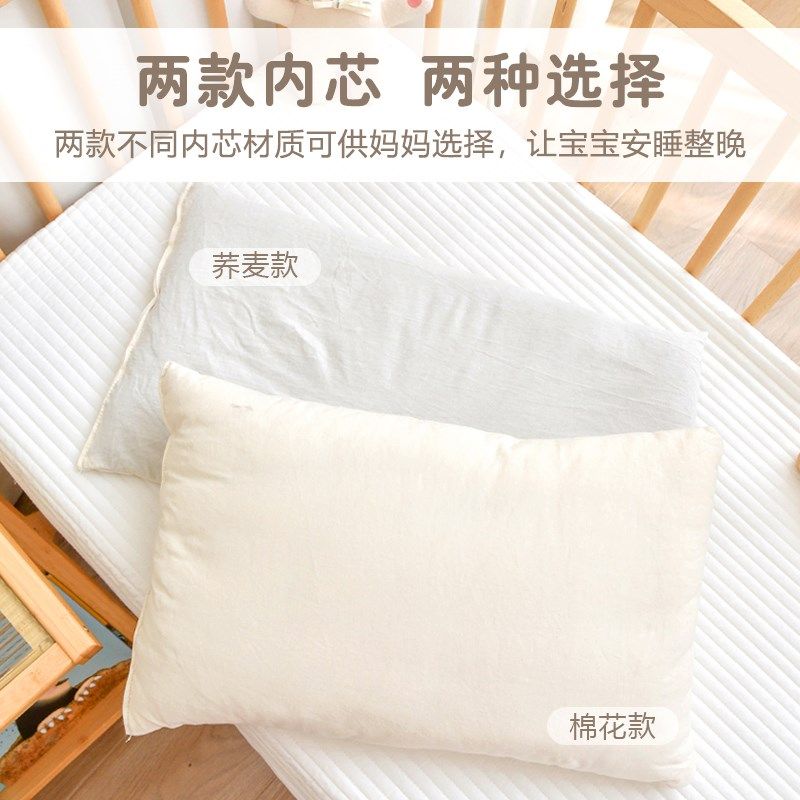 宝宝苎麻天丝枕头新生婴儿夏吸汗透气棉花枕幼儿园儿童午睡荞麦枕