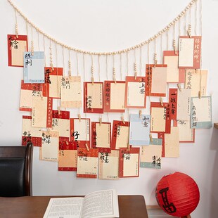 金榜题名diy卡片背景墙挂饰新学期教室布置装饰壁挂励志留言挂件