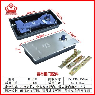 玻璃门地弹簧220B铝合金木门322有框无框玻璃重型通用818地璜配件