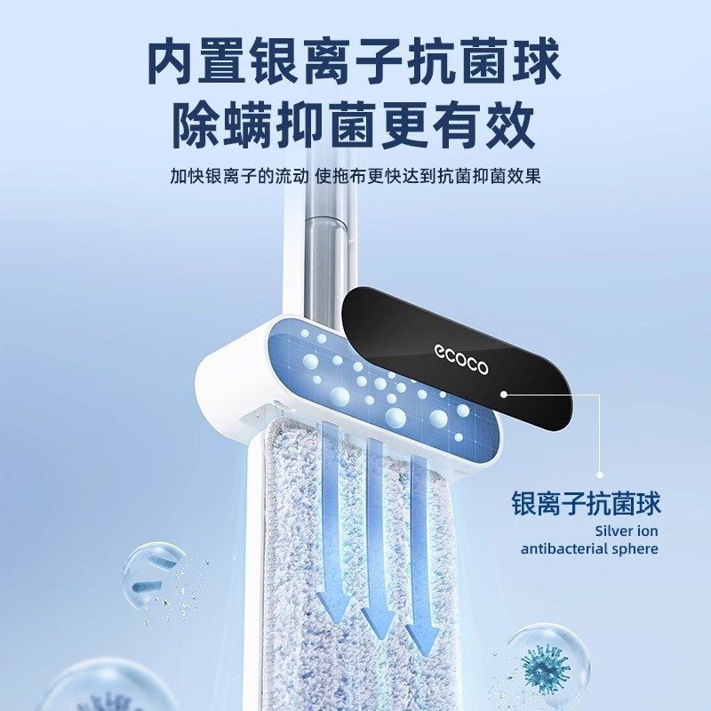 拖把家用一拖净2025新款拖布拖地神器墩布地拖懒人免手洗平板拖把,家庭/个人清洁工具,平板拖把,淘宝优惠券,粉丝福利购,淘宝优惠卷