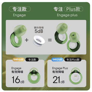 Loop降噪耳塞聚会聊天防噪声隔音耳塞学习提升专注力 2代专注款
