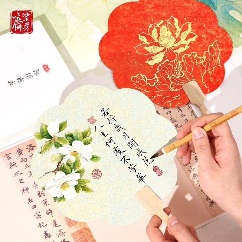 10把装彩色空白团扇宣纸扇古风书法国画手绘扇子加厚diy扇面