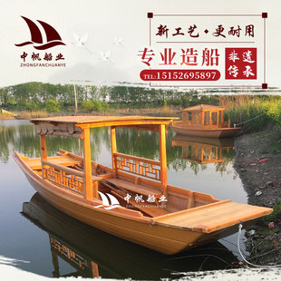 木船渔船实画舫电动景观光旅游水上餐饮仿古乌篷手划摇橹装饰摆饰