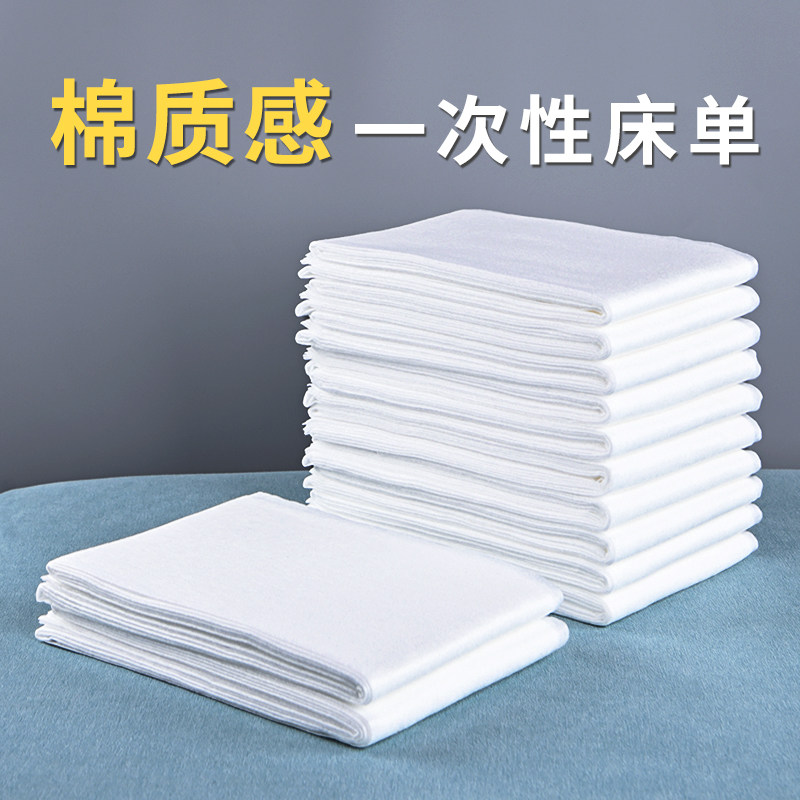 纯棉透气白色一次性床单加厚美容院专用防水防油无菌床垫带洞特厚,床上用品,床单,淘宝优惠券,粉丝福利购,淘宝优惠卷